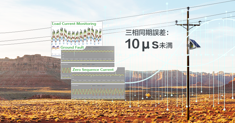 Concentrator precisely trigger and synthesize fault wave recordings